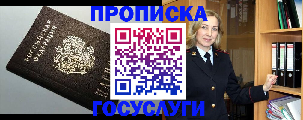 регистрация для школы в Урайе