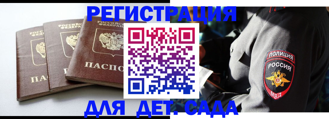 прописка поиск в Урайе